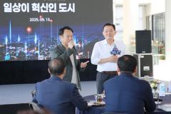 율천동 새빛만남7번 사진